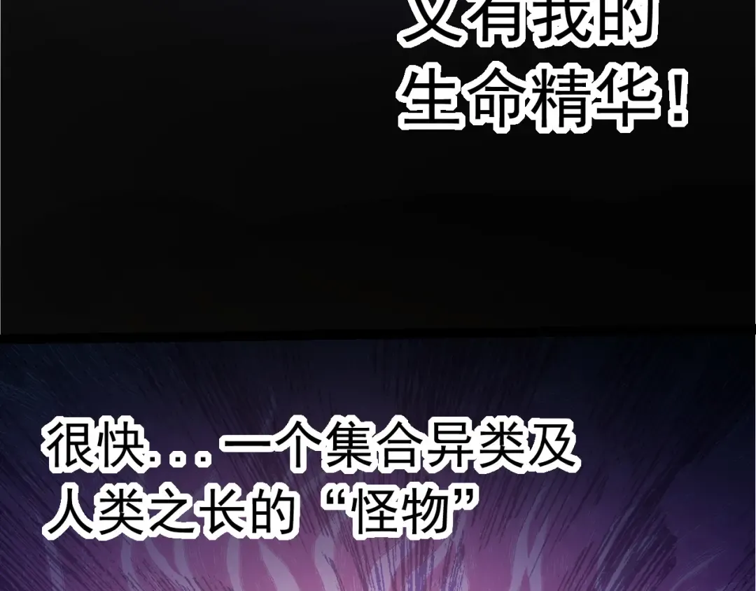 第20话 小青的试炼 第115页