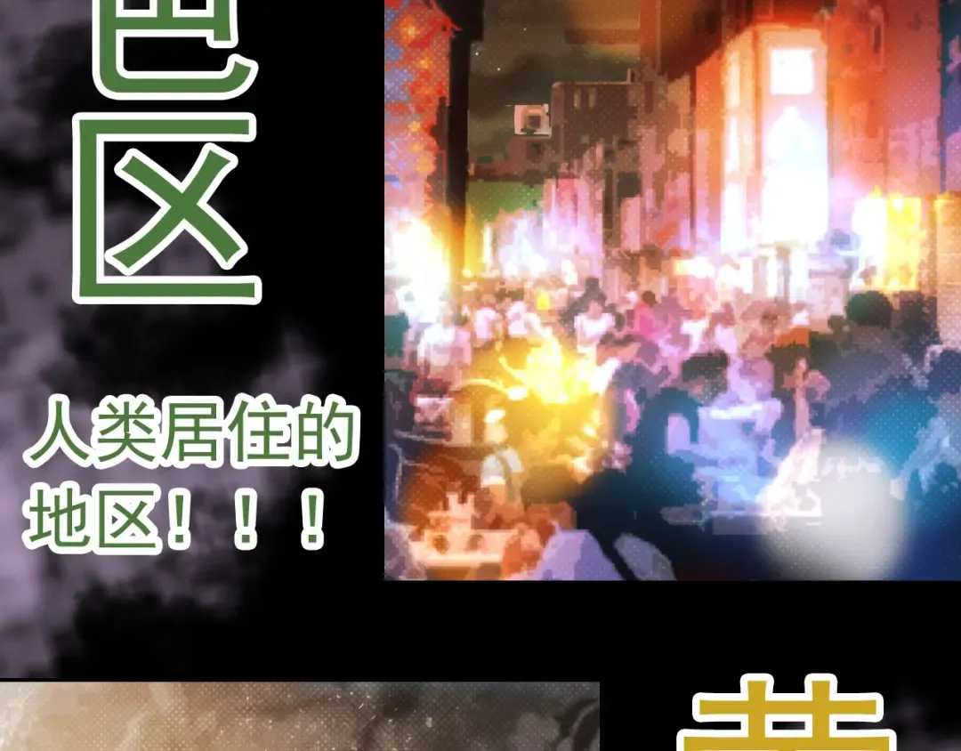 第20话 小青的试炼 第22页