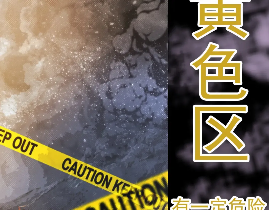 第20话 小青的试炼 第23页