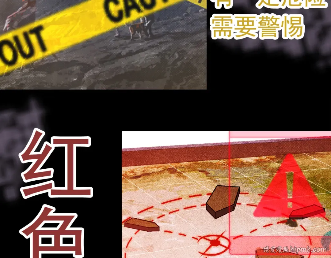 第20话 小青的试炼 第24页