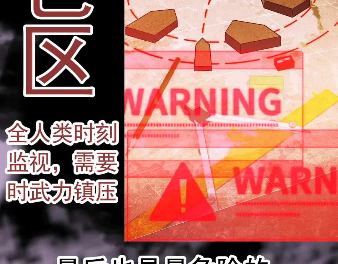 第20话 小青的试炼 第25页