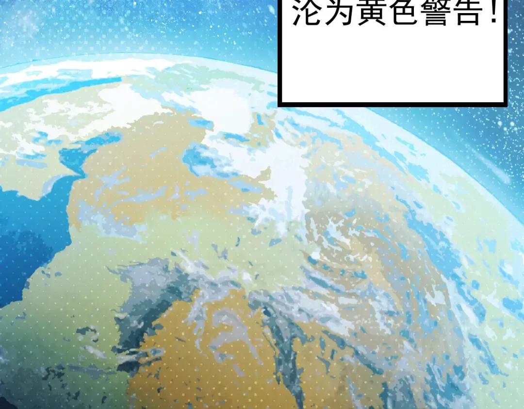 第20话 小青的试炼 第29页