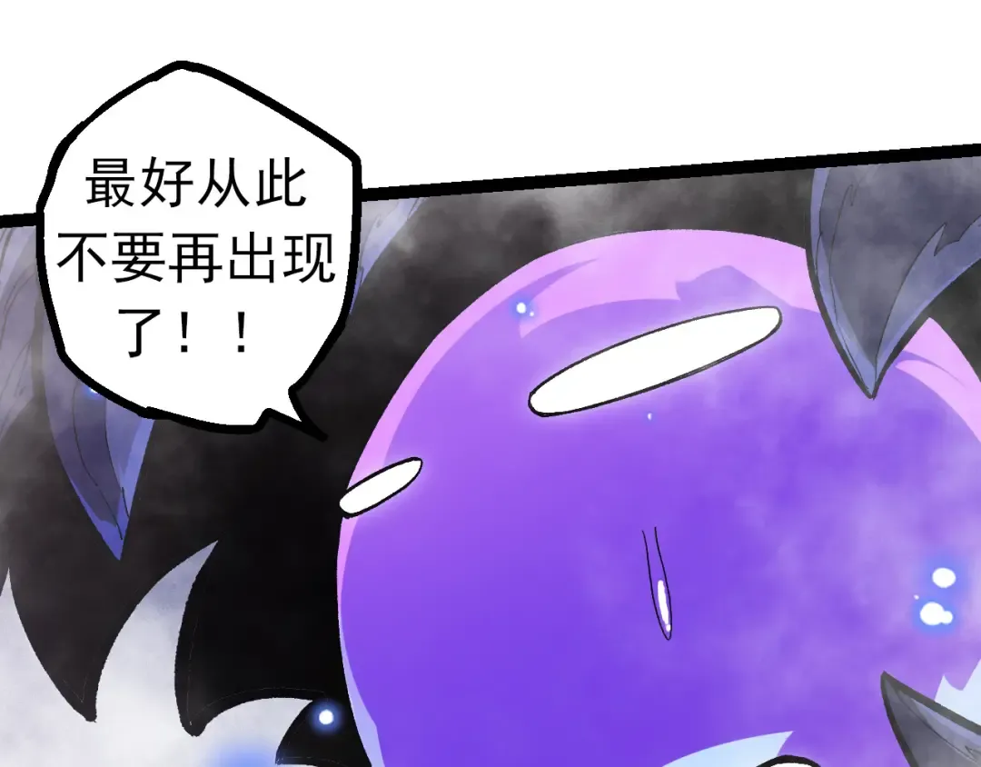 第20话 小青的试炼 第51页