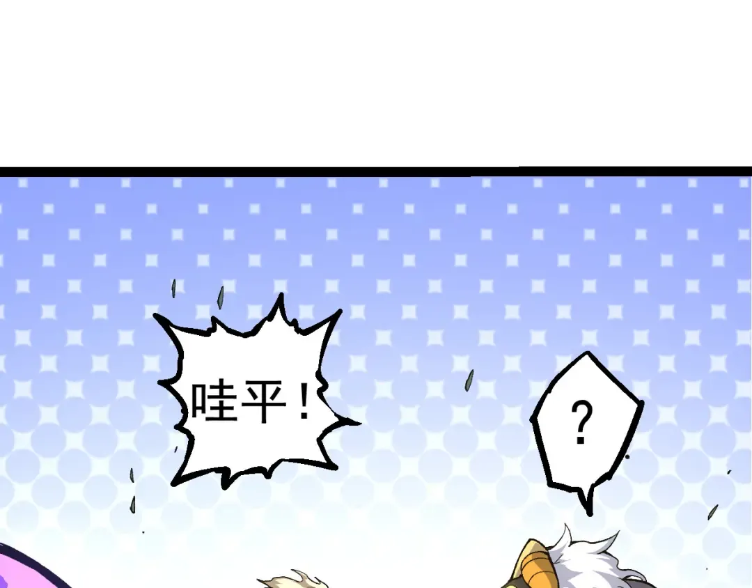 第20话 小青的试炼 第89页