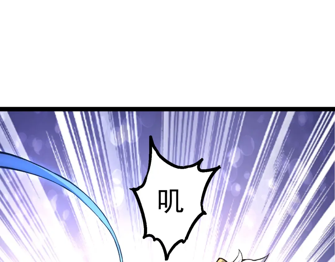 第20话 小青的试炼 第91页