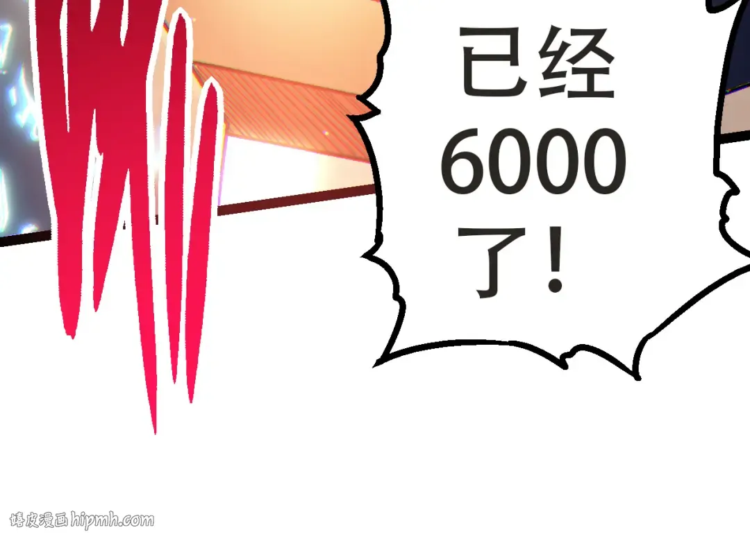 第21话 新人测试 第104页