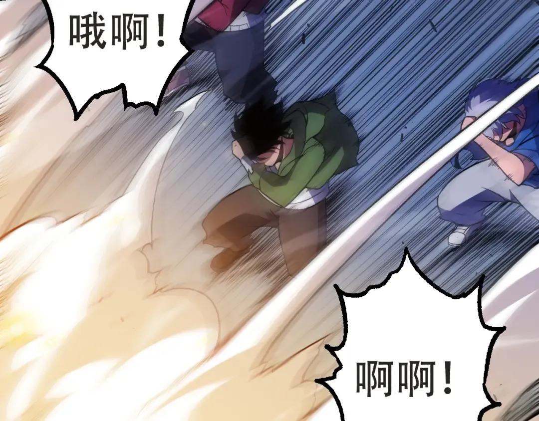 第21话 新人测试 第109页