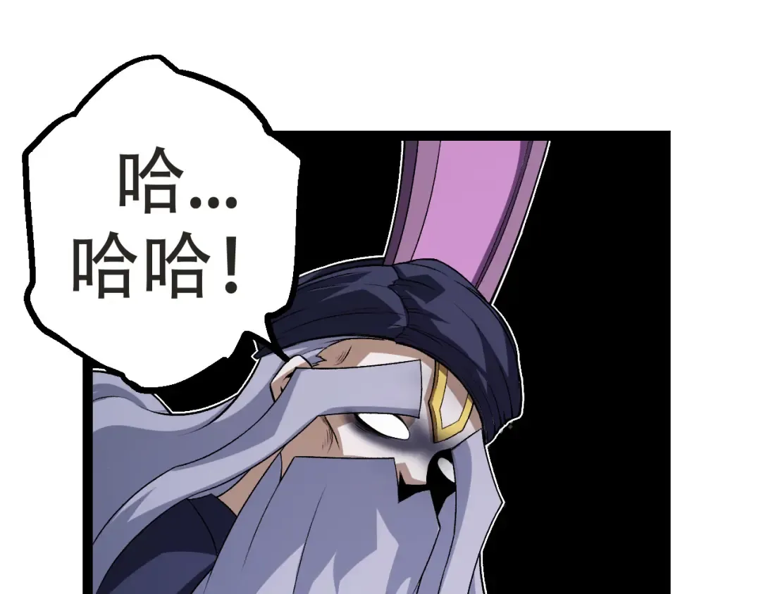 第21话 新人测试 第115页