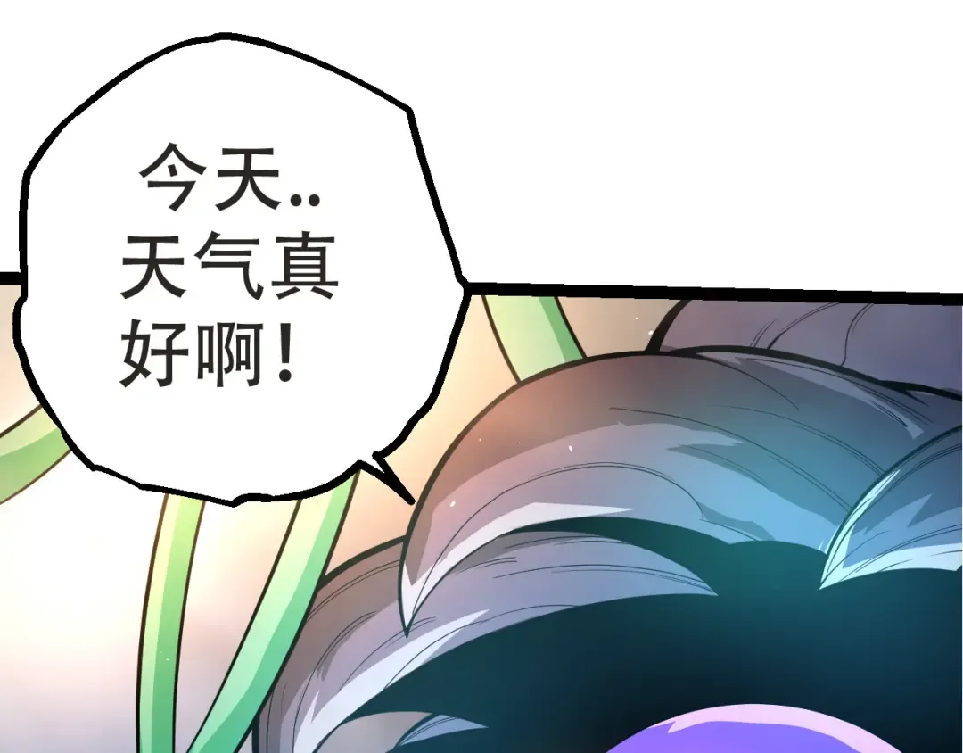 第21话 新人测试 第138页