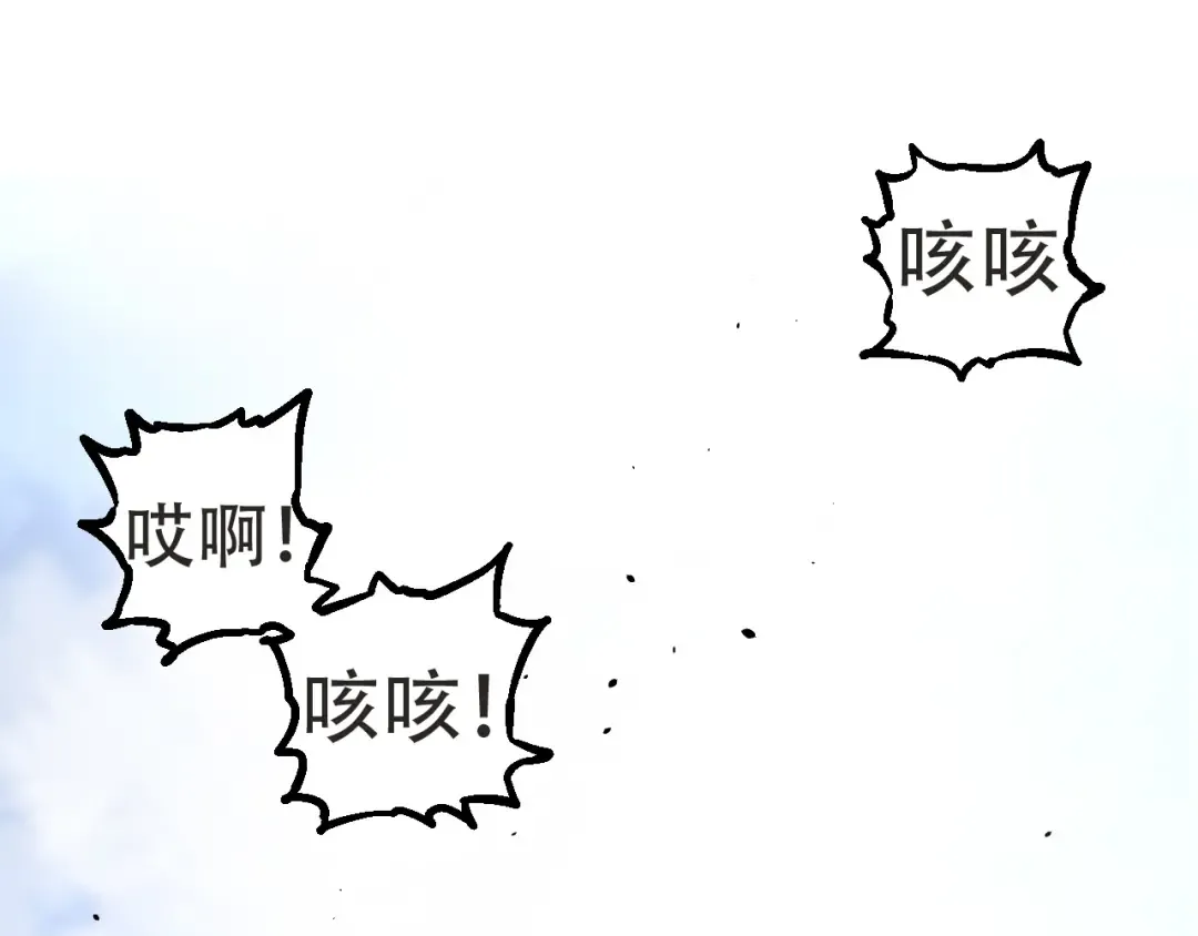 第21话 新人测试 第146页