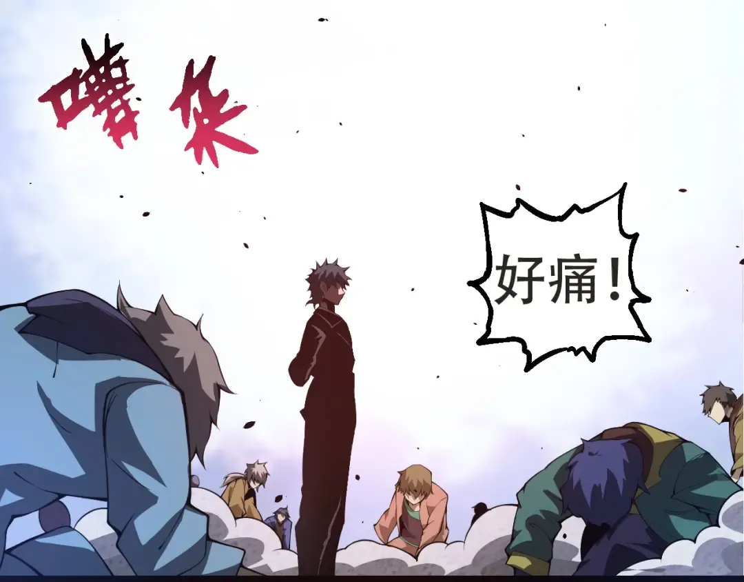 第21话 新人测试 第147页