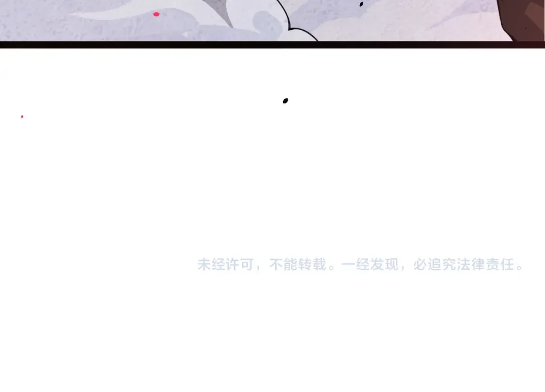 第21话 新人测试 第154页