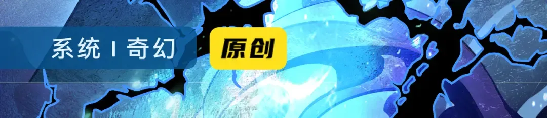 第21话 新人测试 第157页