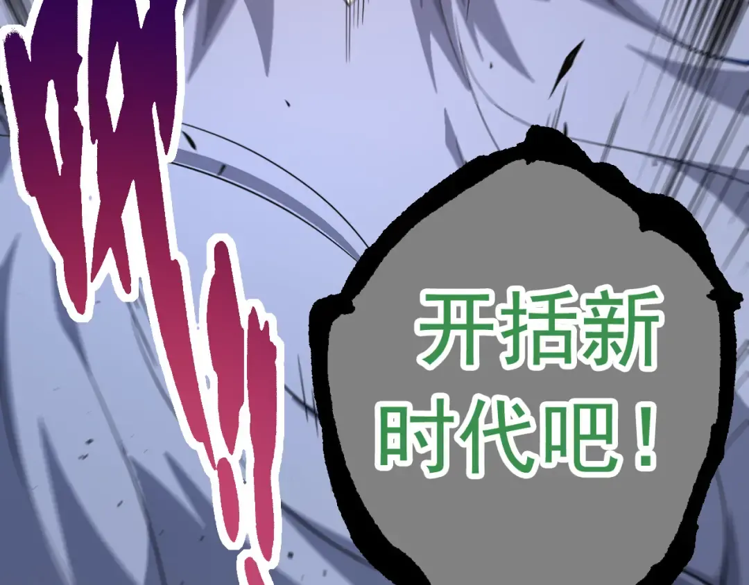 第21话 新人测试 第41页