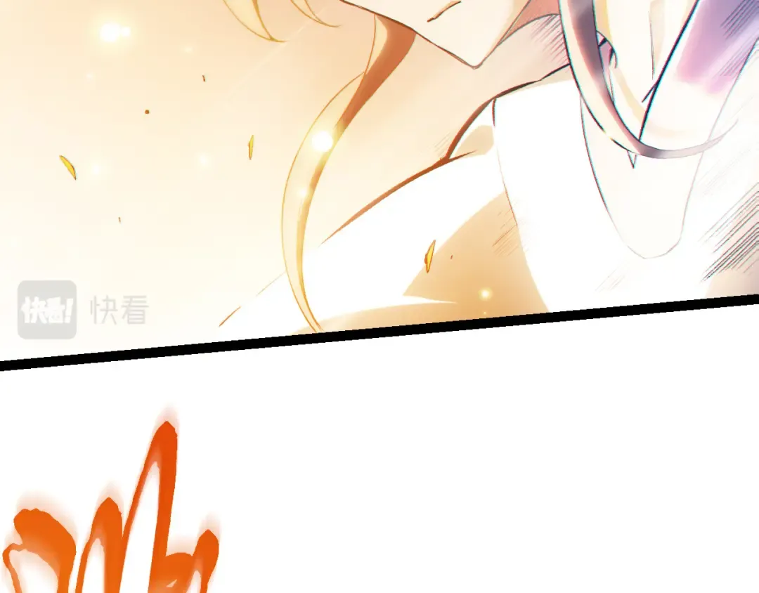 第21话 新人测试 第91页