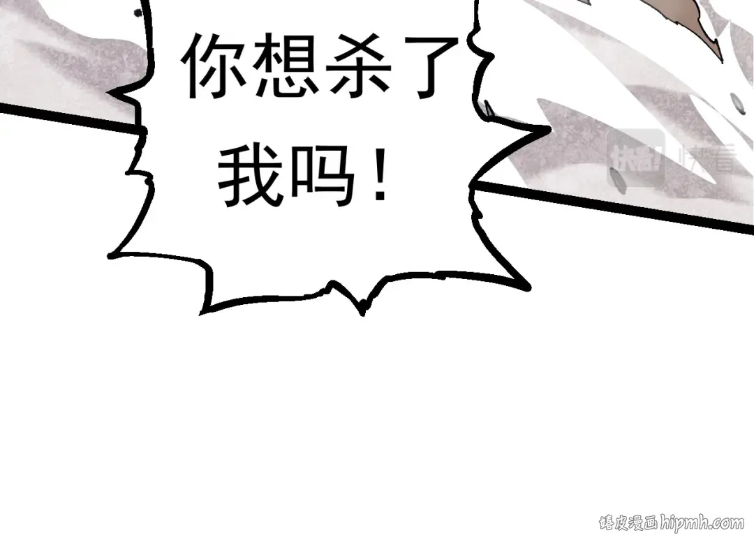 第22话 最强的新人 第104页