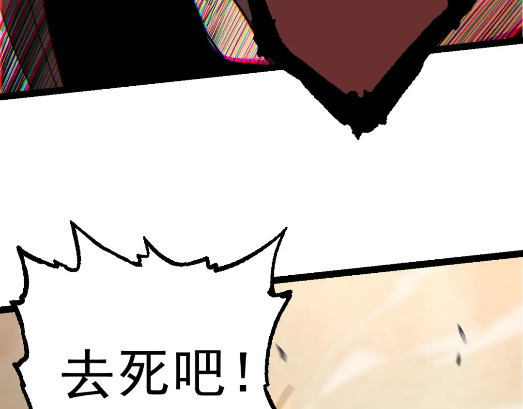 第22话 最强的新人 第107页