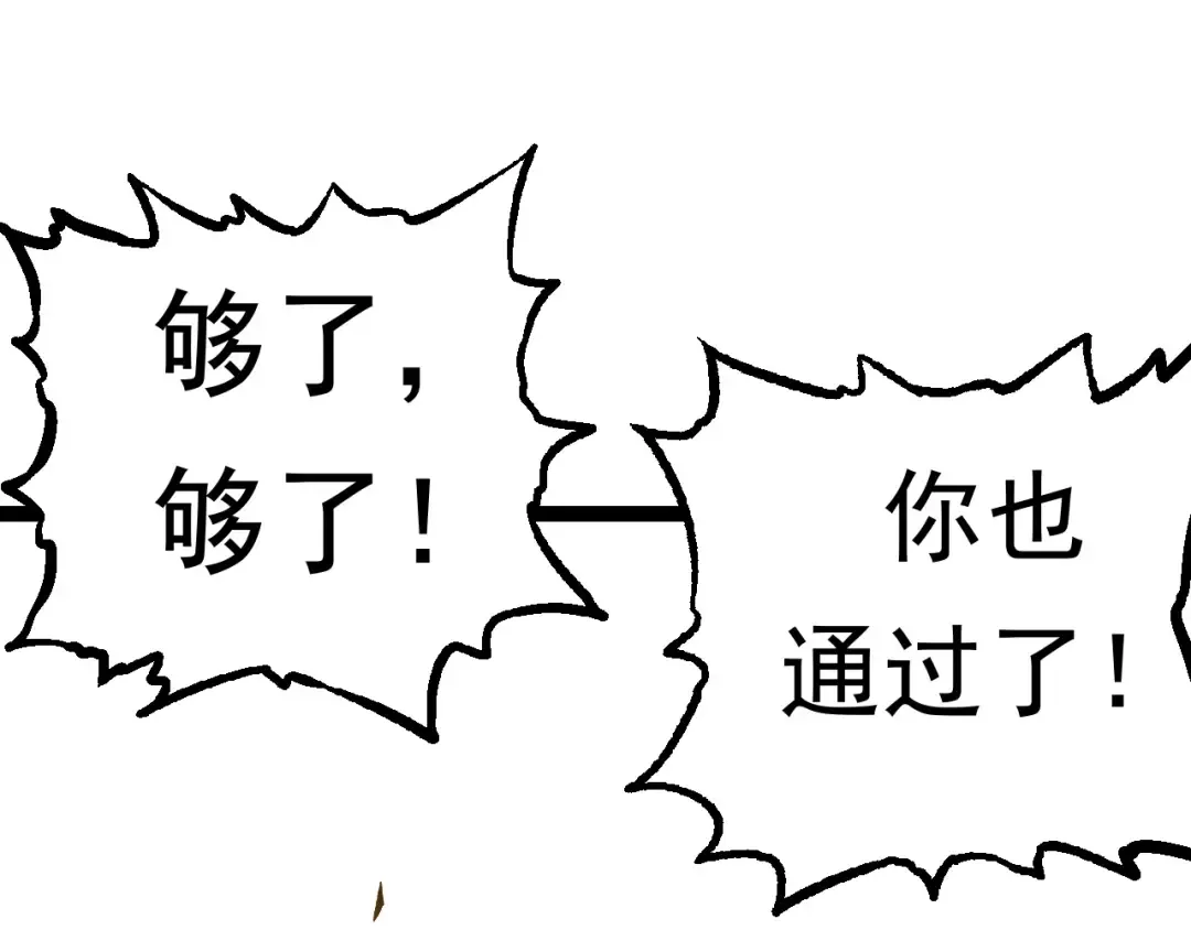 第22话 最强的新人 第115页