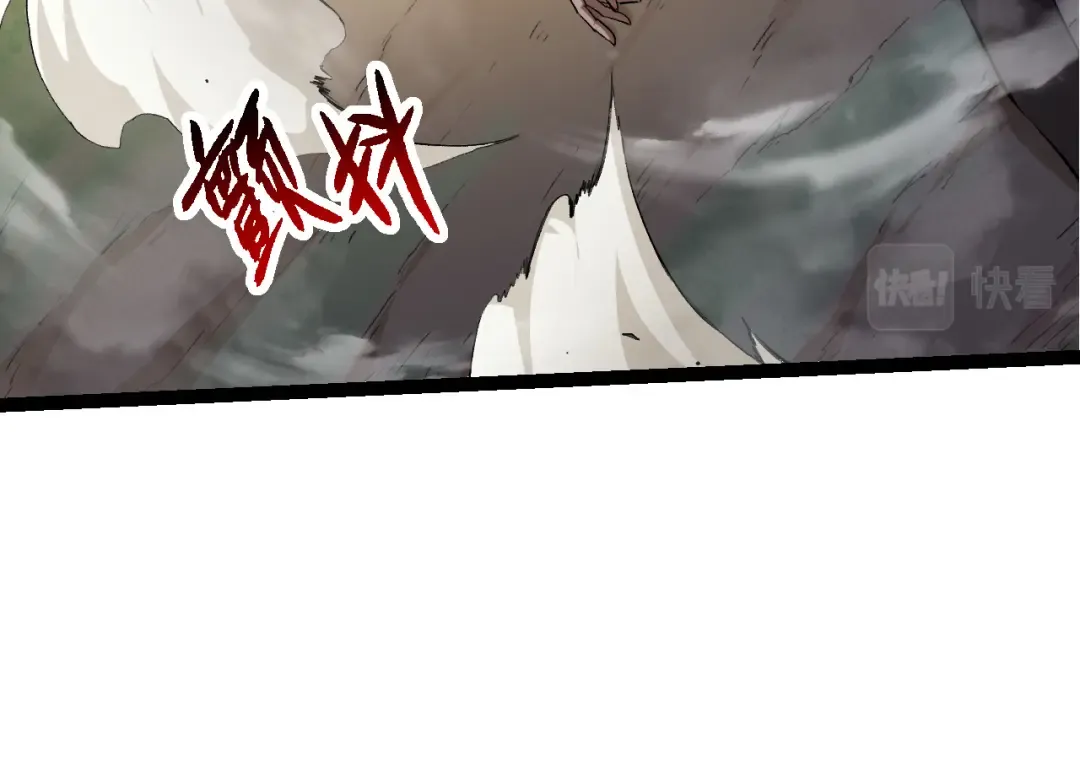 第22话 最强的新人 第124页