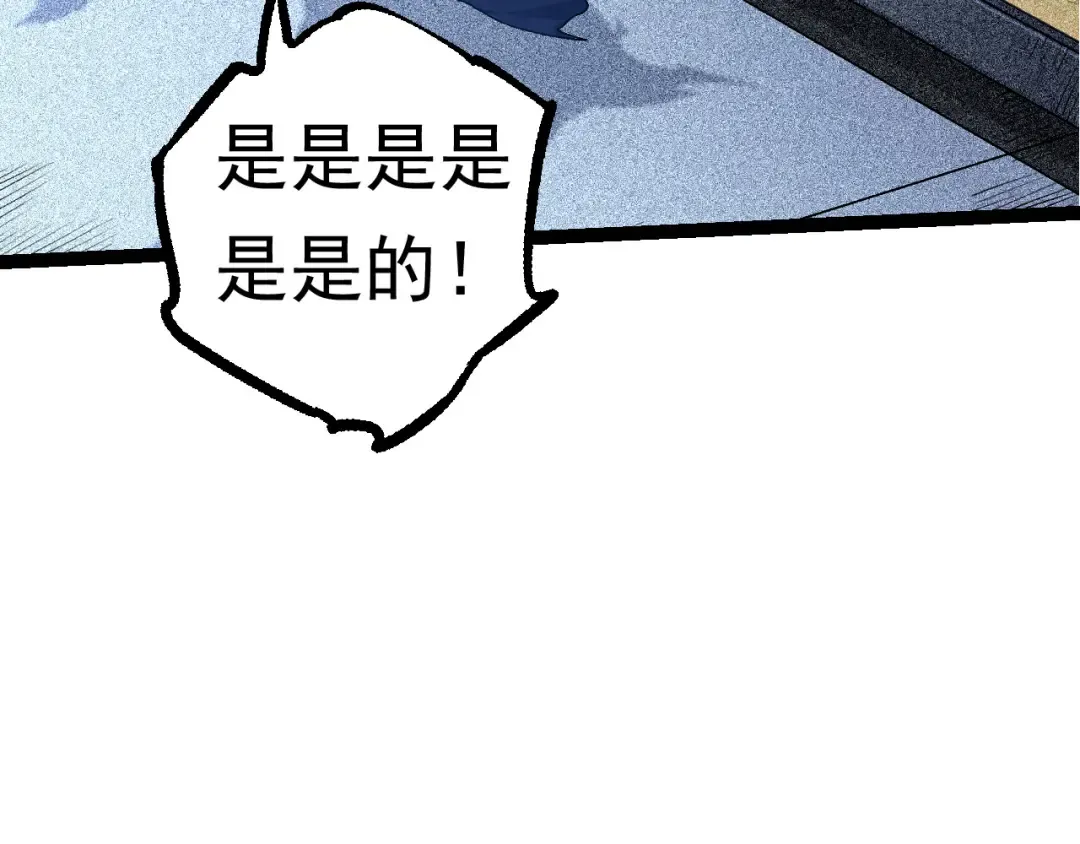 第22话 最强的新人 第129页