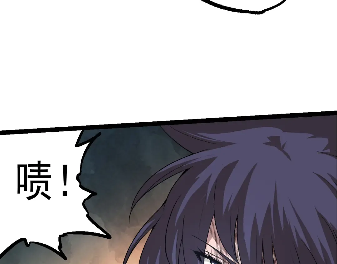 第22话 最强的新人 第13页