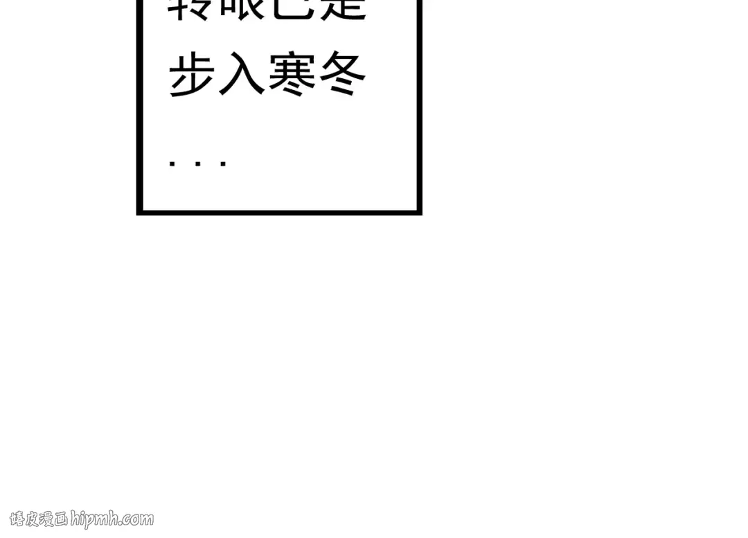 第22话 最强的新人 第144页