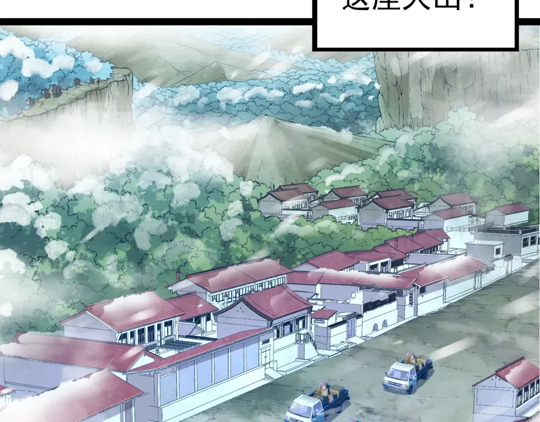 第22话 最强的新人 第142页