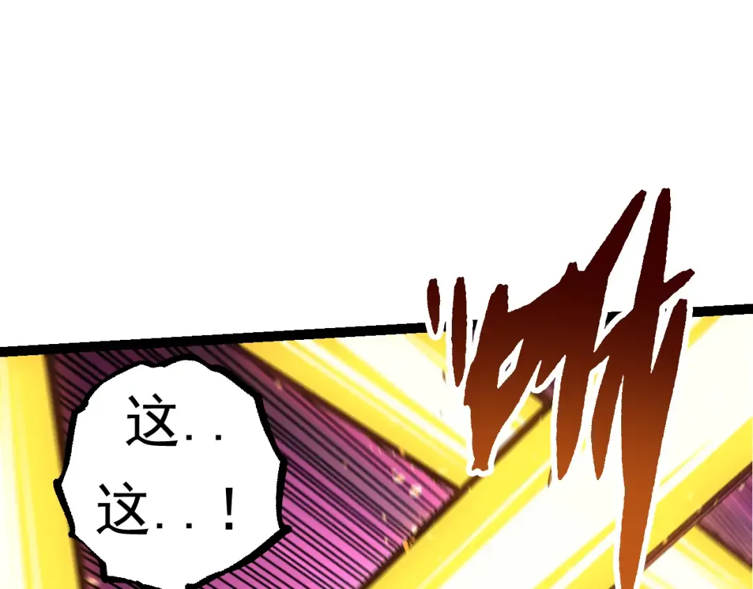 第22话 最强的新人 第39页