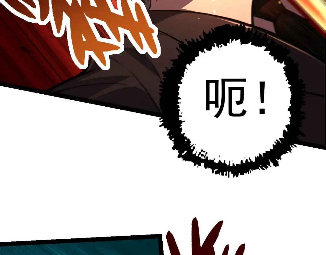 第22话 最强的新人 第49页