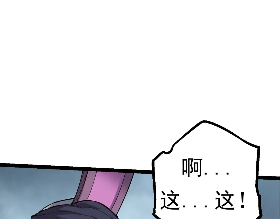 第22话 最强的新人 第67页