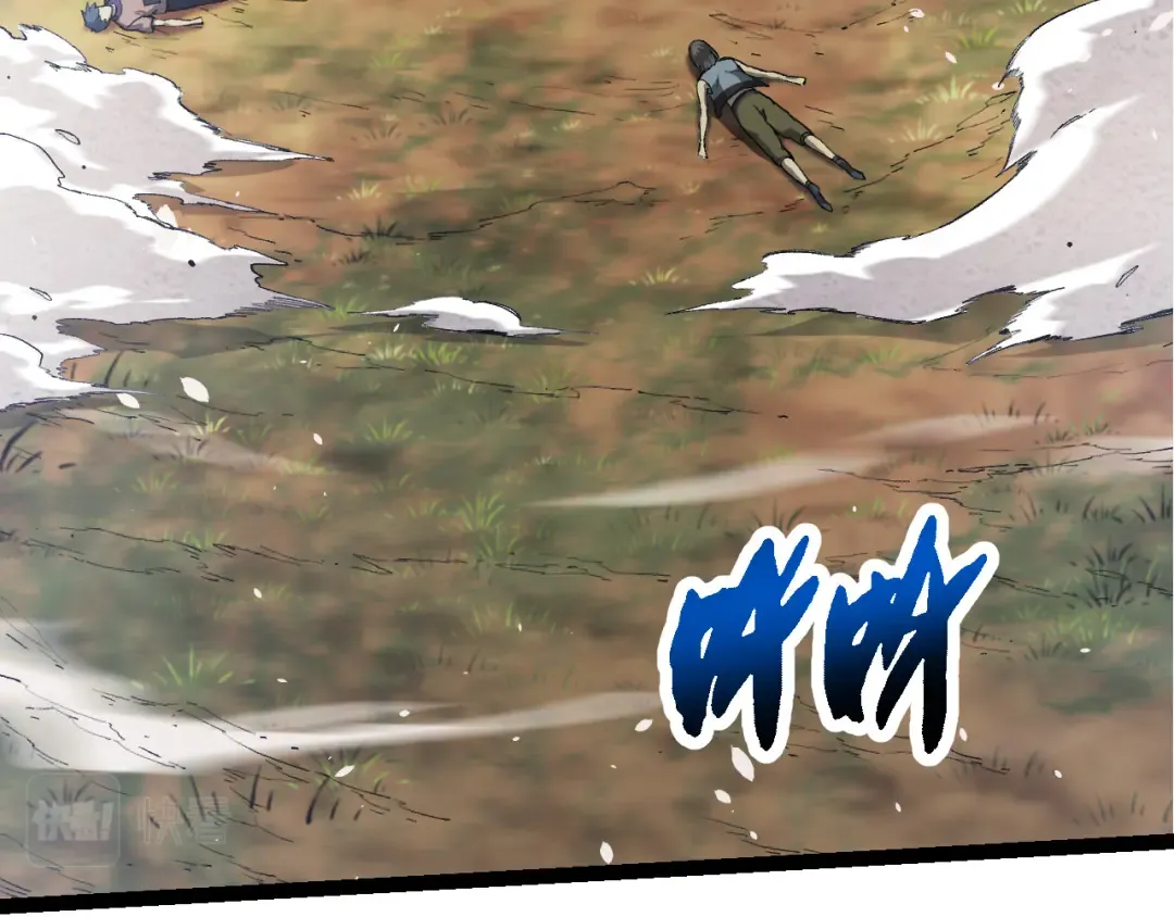 第22话 最强的新人 第7页