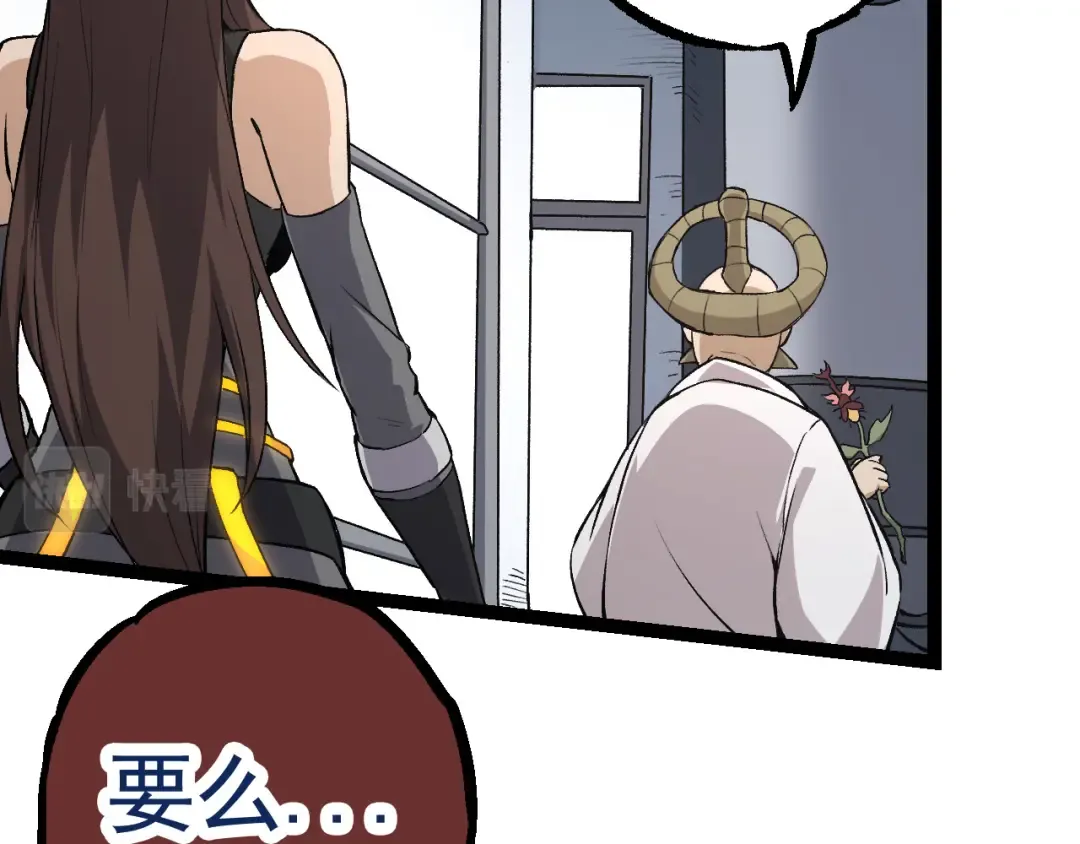 第23话 新的危机 第106页
