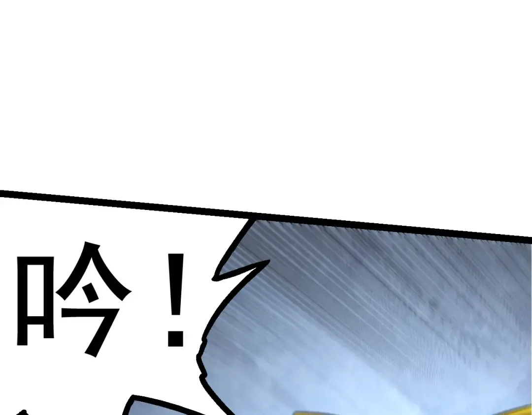 第23话 新的危机 第111页