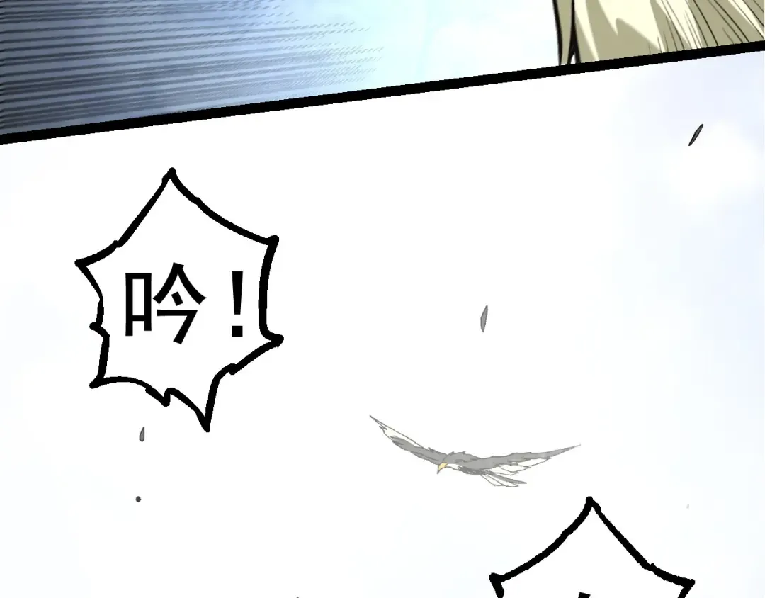 第23话 新的危机 第113页