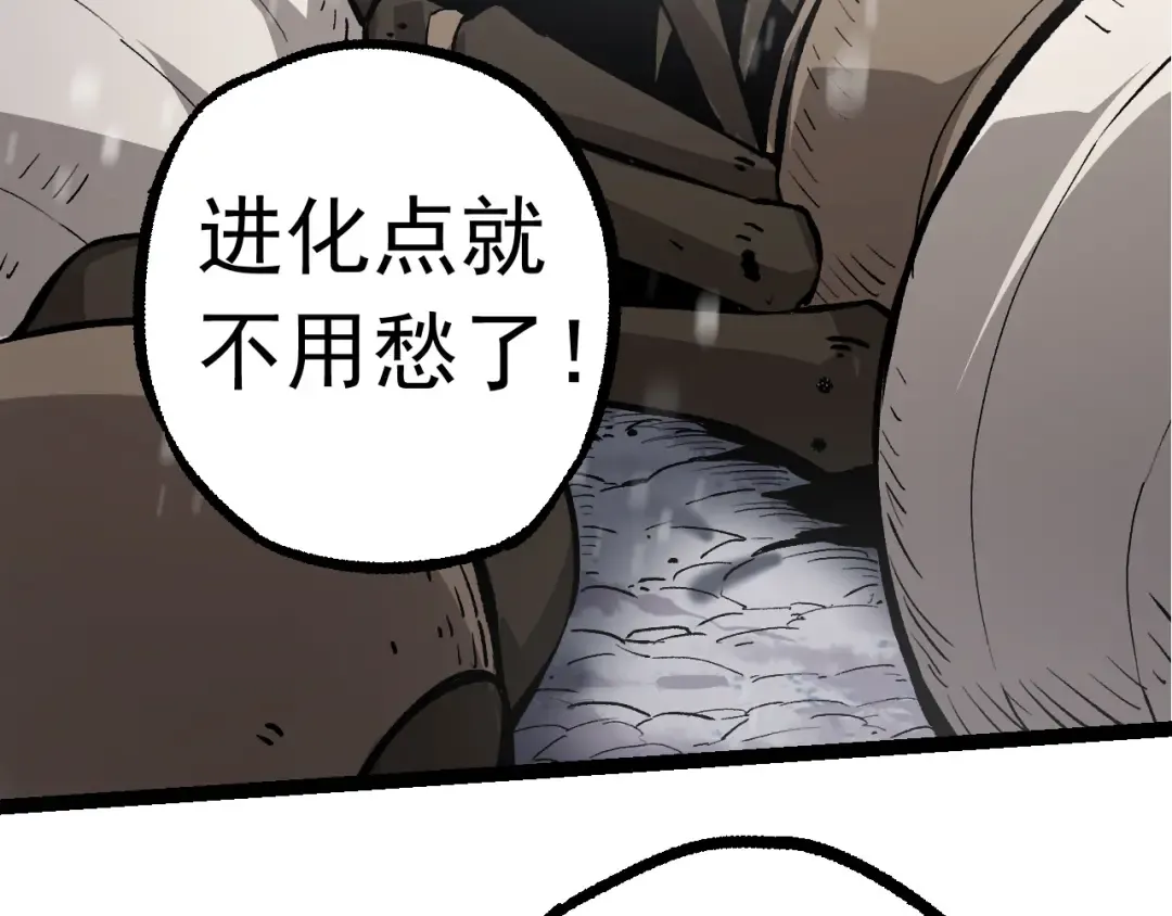 第23话 新的危机 第124页