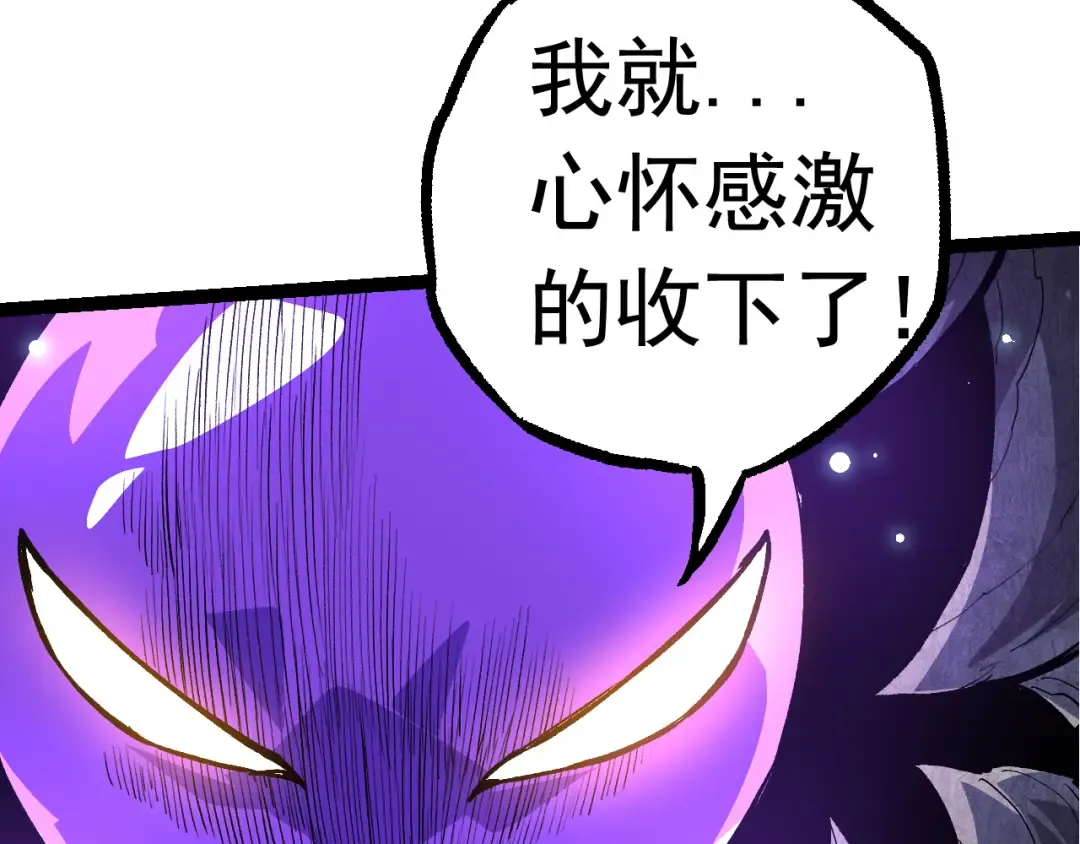 第23话 新的危机 第125页