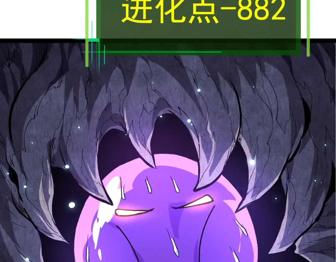 第23话 新的危机 第135页