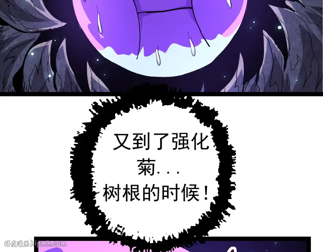 第23话 新的危机 第136页