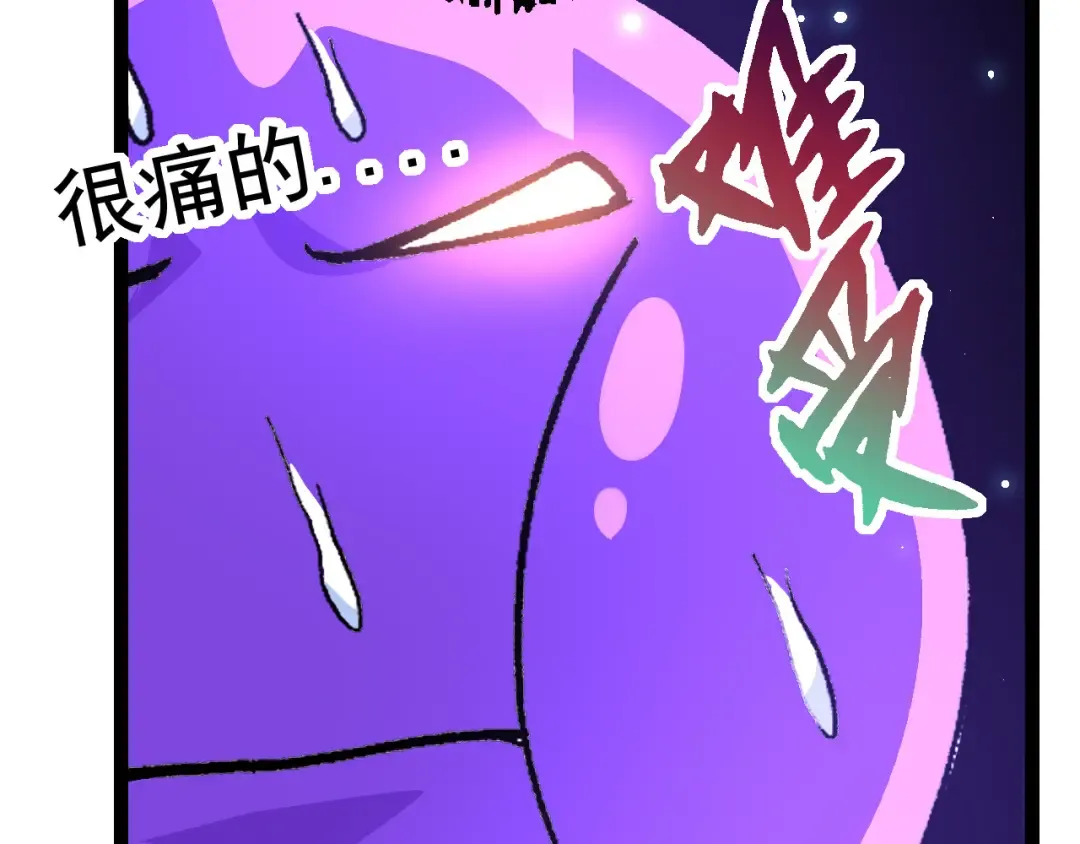 第23话 新的危机 第137页
