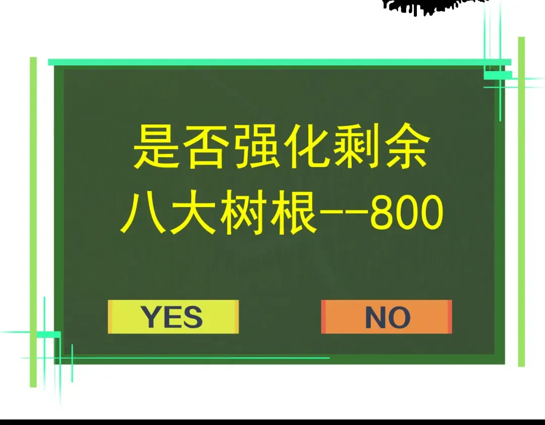第23话 新的危机 第139页