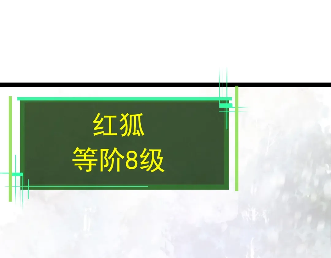 第23话 新的危机 第132页