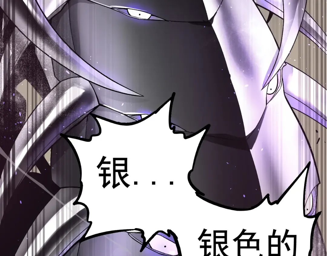 第23话 新的危机 第14页