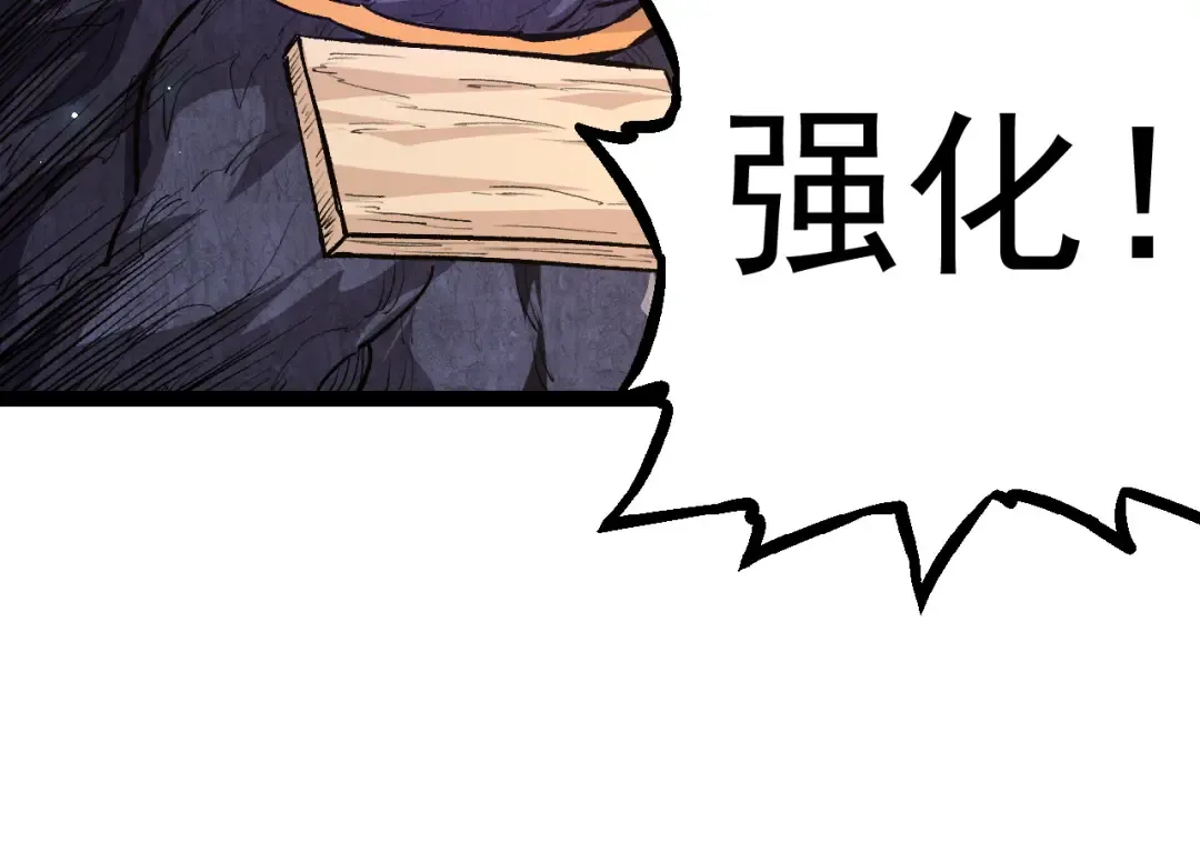 第23话 新的危机 第141页