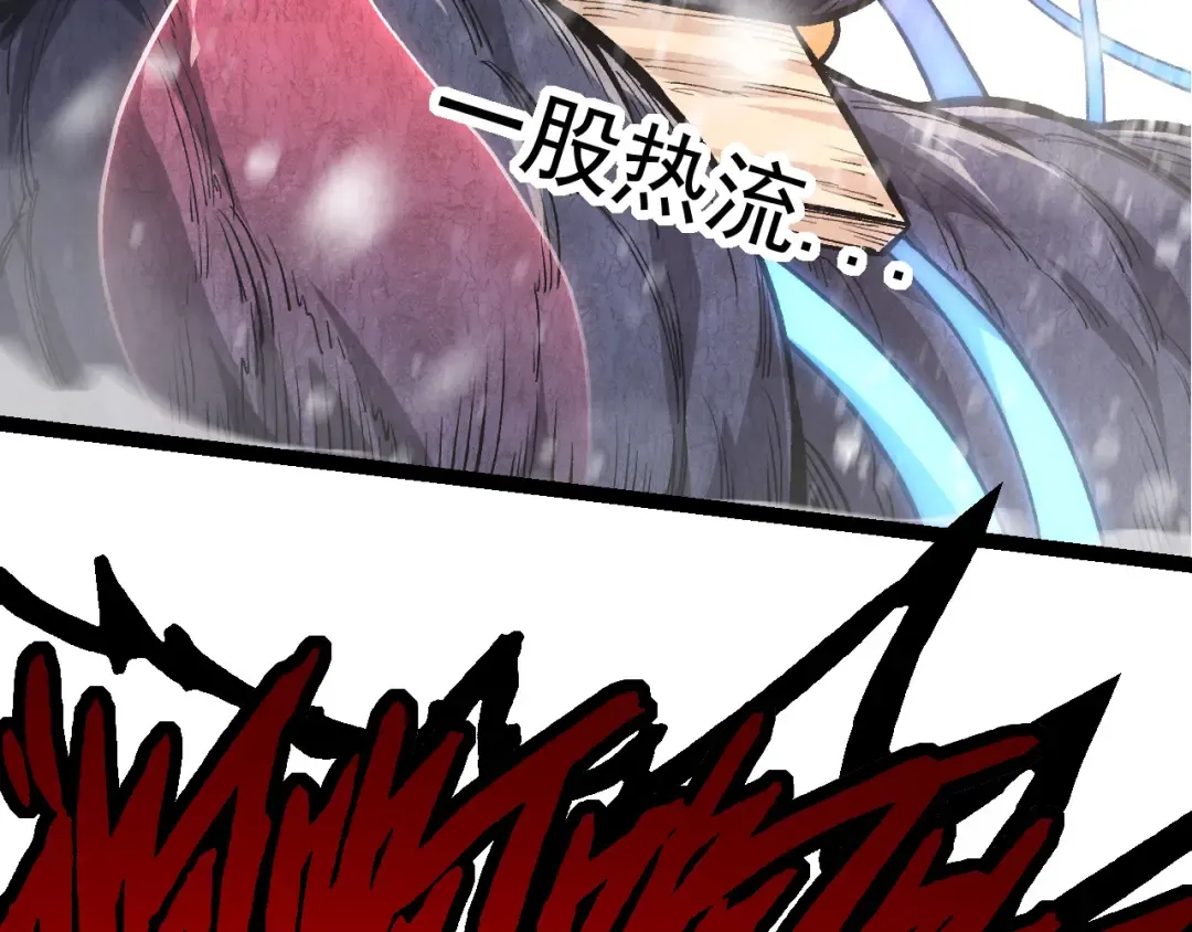 第23话 新的危机 第143页