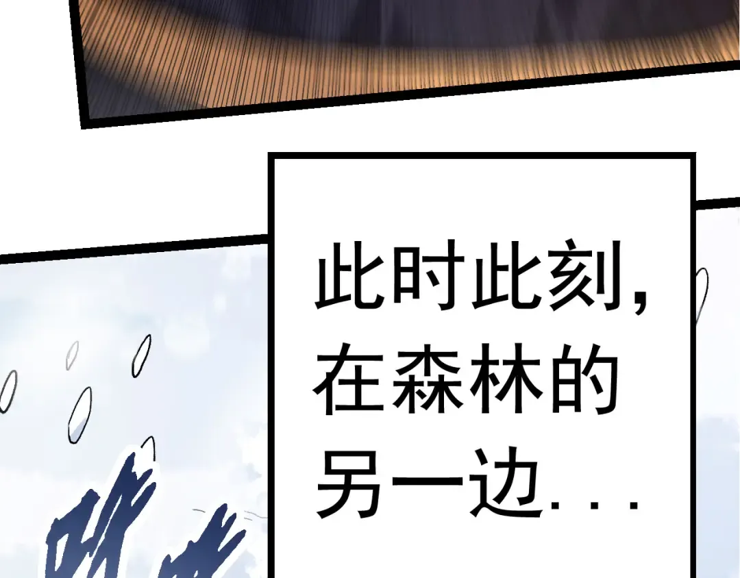 第23话 新的危机 第156页