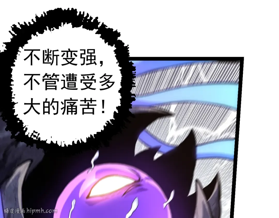 第23话 新的危机 第152页