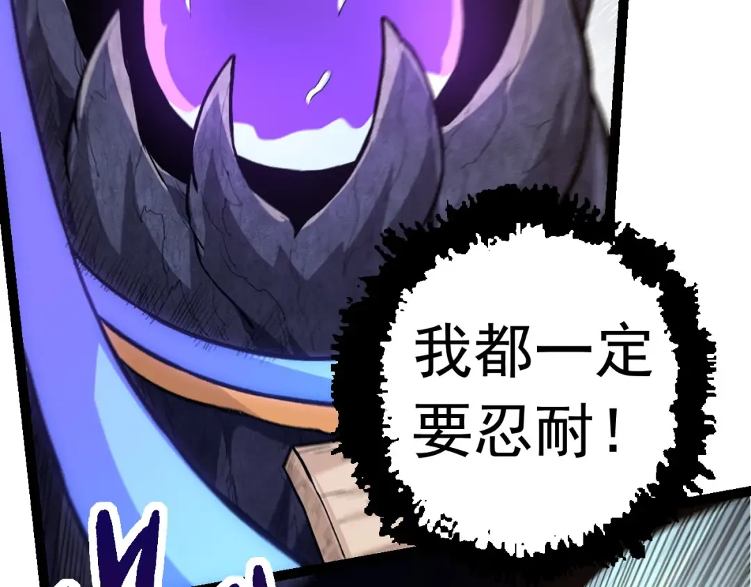 第23话 新的危机 第153页