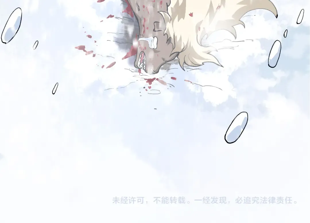 第23话 新的危机 第161页