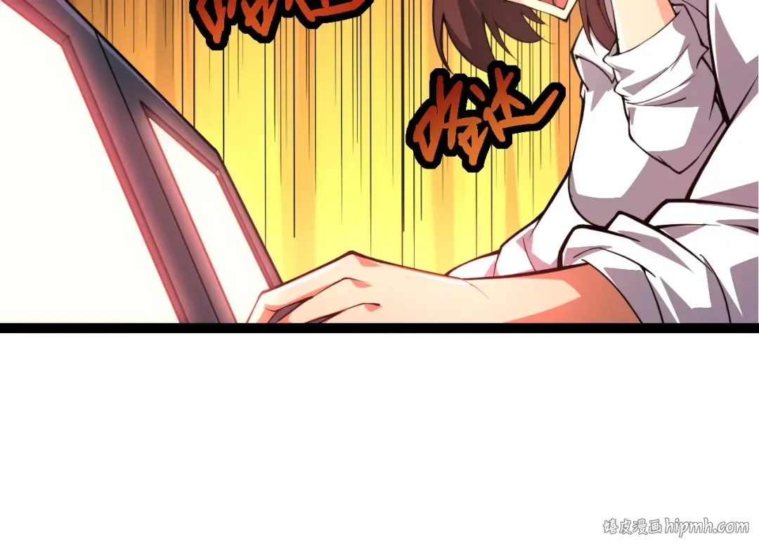 第23话 新的危机 第40页