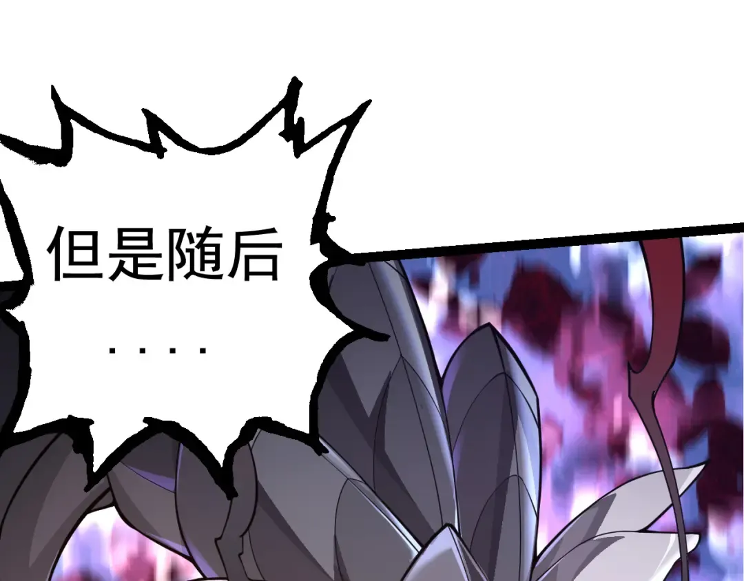 第23话 新的危机 第41页